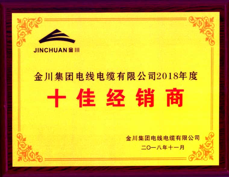 習(xí)近平考察蘭州金川科技園，希望金川集團在科技創(chuàng)新中邁出更大步伐